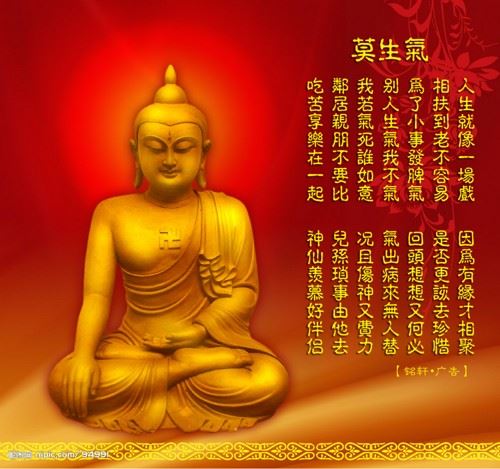 净土法门法师：佛都念佛，念阿弥陀佛，就是念十方三世一切诸佛，一个没有漏掉