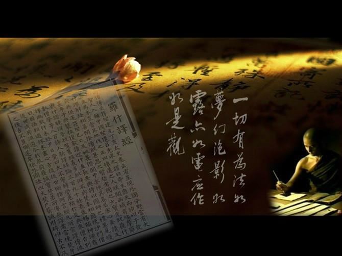 大安法师：善男子善女人的标准