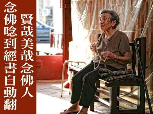 依怙主敦珠甯波车(第二世)