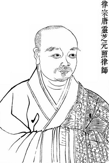 慈诚罗珠堪布：运气不好时该怎么办？