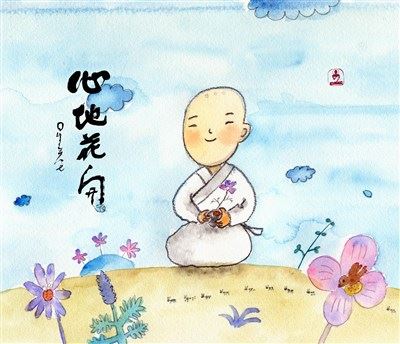 光亮法师：十劝世人文
