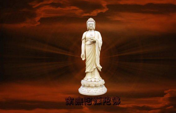 人间天：上品中生出莲花，娑婆已空坏了
