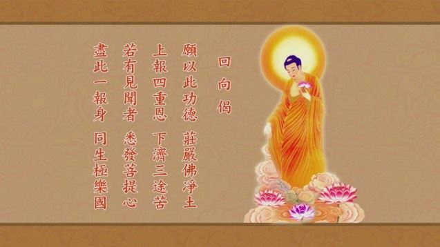 净土法门法师：明心见性最重要的一个手段就是放下