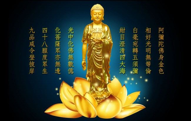 净土法门法师：现在修福比古人方便，所获果报却不如古人