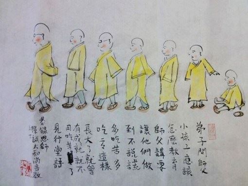 净土法门法师：我为什么要学佛？