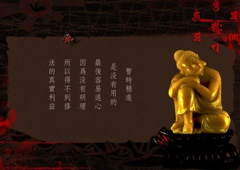 传喜法师：《楞严经》的智慧对我们太重要了，一生都要好好依止