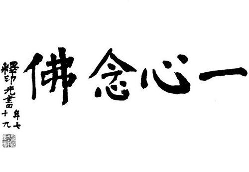 人间天：你被身体绑架了吗？如何打破生死轮回模式？