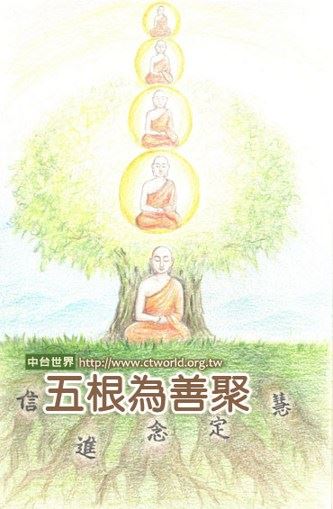 复旦大学王雷泉教授谈禅悟人生