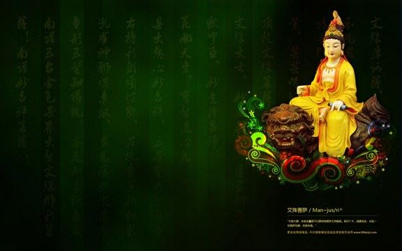 南怀瑾：多数人适用的三种念佛的方法