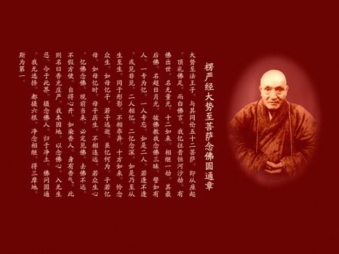 圣旭法师：做一个快乐的人