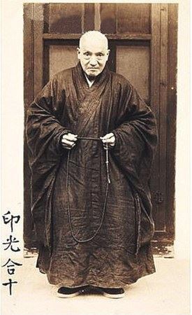 佛光法师：解读《金刚经》第五讲