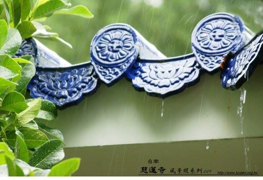 传喜法师：佛带众生业 弟子心惭愧