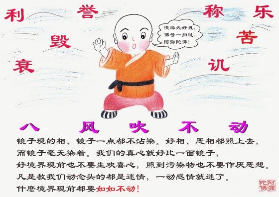 天底没有吃亏的事，一个人无过失却被人羞辱，他的后代子孙必会有后福