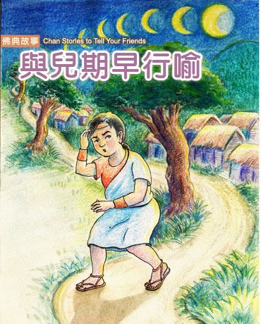 引领父母学佛是最大的孝顺