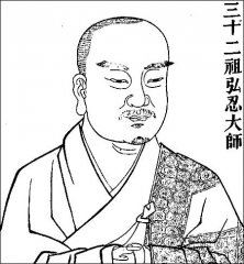 弘忍大师