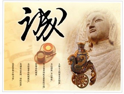 传喜法师：昔日战场 超度阵亡