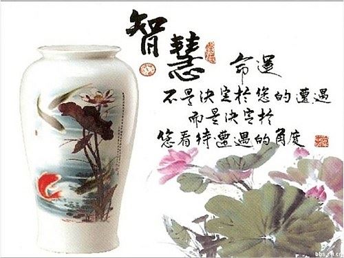 印泉法师：《妙法莲华经》讲解内容(1)