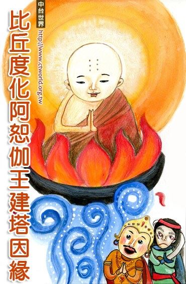 朝拜四大佛教名山分别意味着什么？