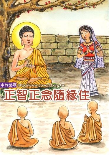 净土法门法师： 真正念佛人的好榜样─海贤老和尚