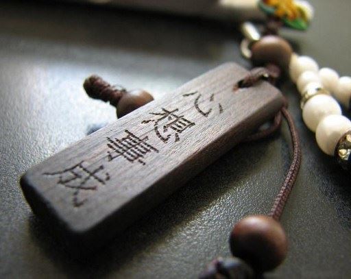 梦斋山人：如何是量己力而修行