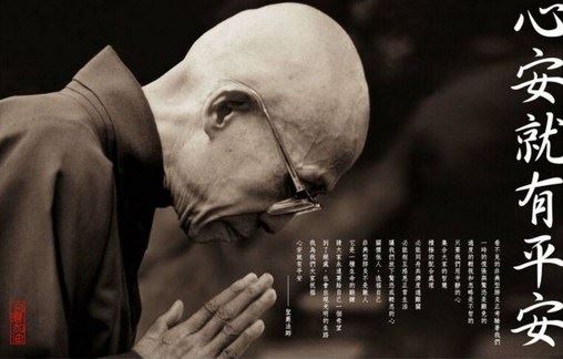 圣旭法师：道德与家庭