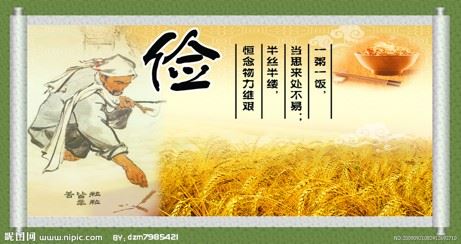 净慧长老：痛苦将身心调柔