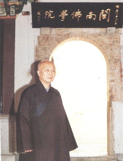 妙湛老和尚
