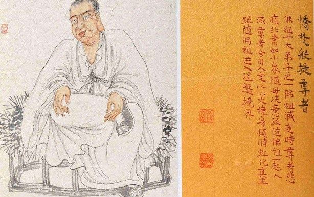 大安法师
