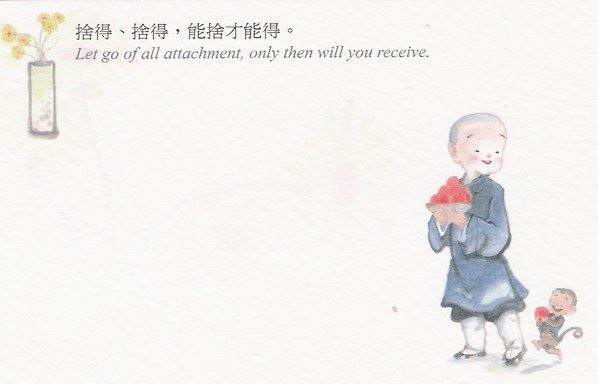 索达吉堪布：慈禧太后的夜明珠，今天在哪儿？