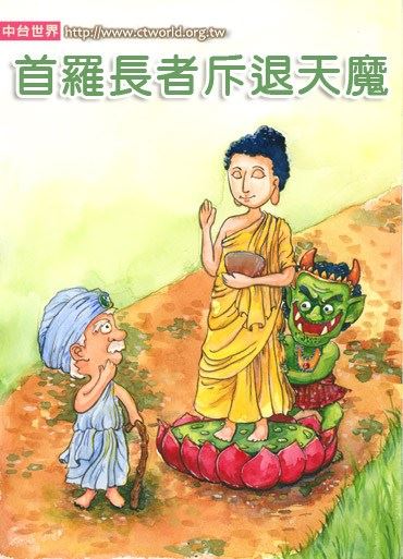 呷绒多吉上师：《佛子行三十七颂》讲记（10）皈依还没弄懂，修什么大圆满？求什么灌顶？