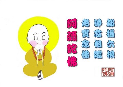 释迦牟尼佛涅槃前对众弟子的珍贵教诲