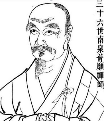 戒定慧漫谈