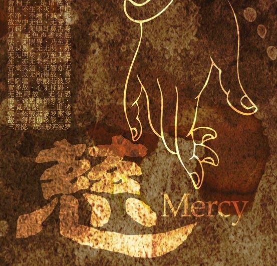净土法门法师：播放讲经救度苦难众生