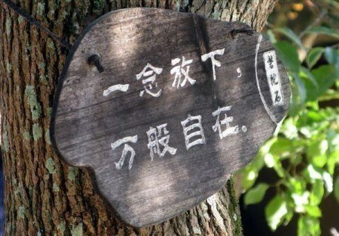 对付邪YIN，自制力训练方法