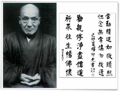 元音老人：元音老人文集菁华录 第四章 修道 6 修行歧途