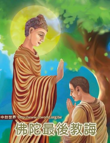 净土法门法师：古老的宗教不迷信，真实智慧