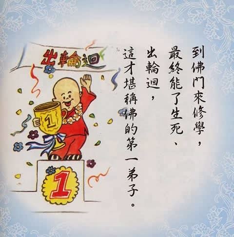 本源法师：阿弥陀佛是人吗？是觉悟宇宙人生真相的圣人