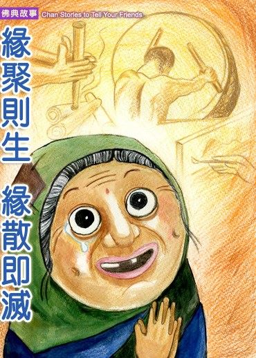 蔡礼旭：人为什么会生气？把“我”放下来，多为对方想就好了