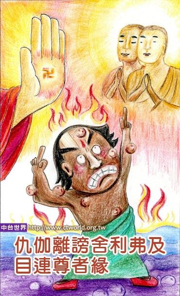 正净法师：烦恼现前时怎样对治