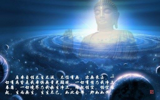 仁清法师：想了脱唯一的出路是依靠三宝心