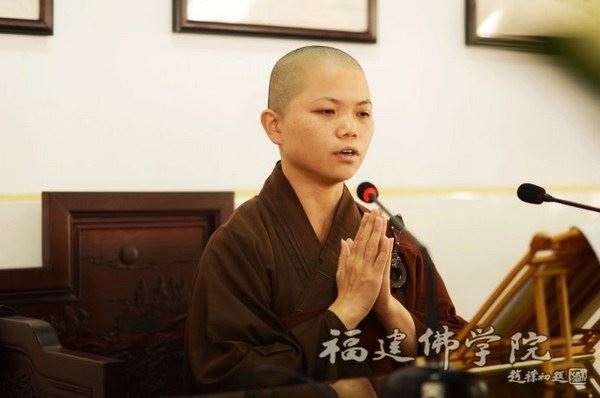 悟源法师