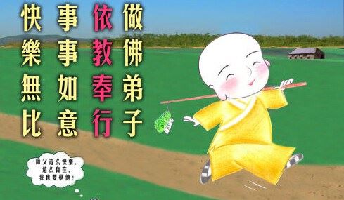 忘记仇恨，“敌人”其实是“故人”