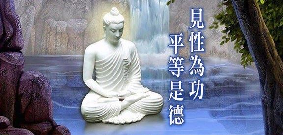 人生如苦海，学佛到彼岸