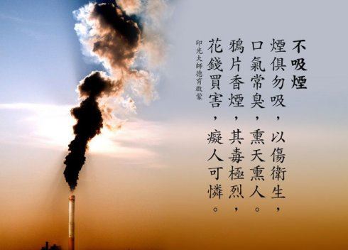 卢志丹居士：心能转境，则同如来