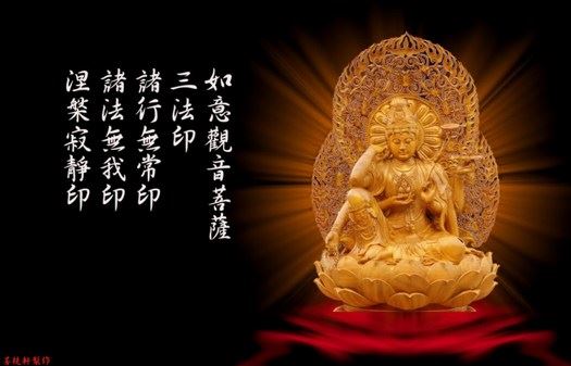 嘎玛仁波切：一念善恶，就能累积同等福报或罪业
