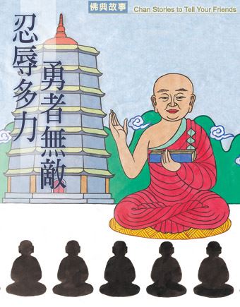 达真堪布：为什么说万法如幻如梦呢？