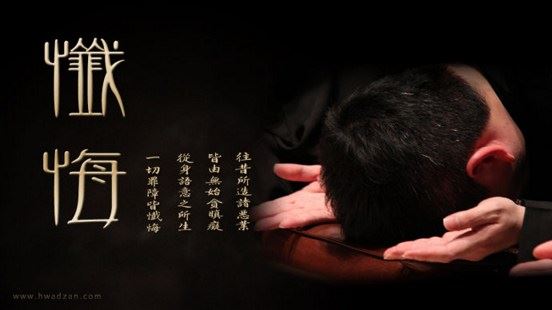 梁乃崇教授·智崇上师：用「庵摩罗识」观想