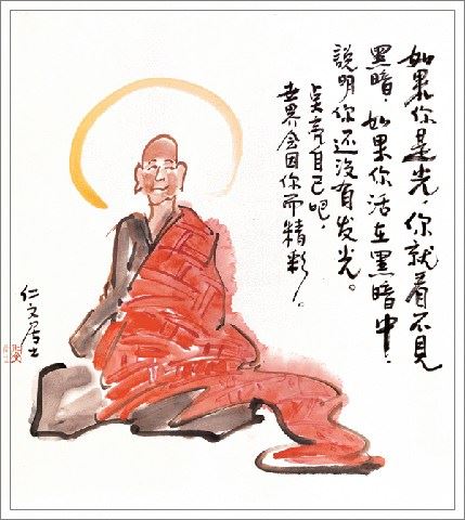 海涛法师：没有人能束缚我们，只有自己束缚自己