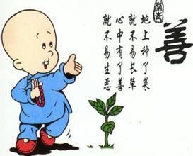 净土法门法师：这个念佛的方法里头戒定慧三学具足