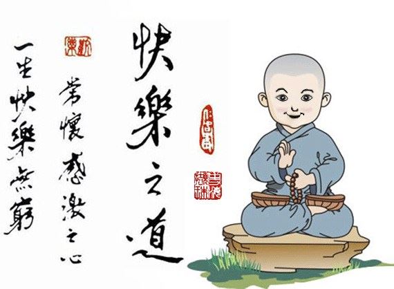智谕法师：夏雨清凉解要 十三